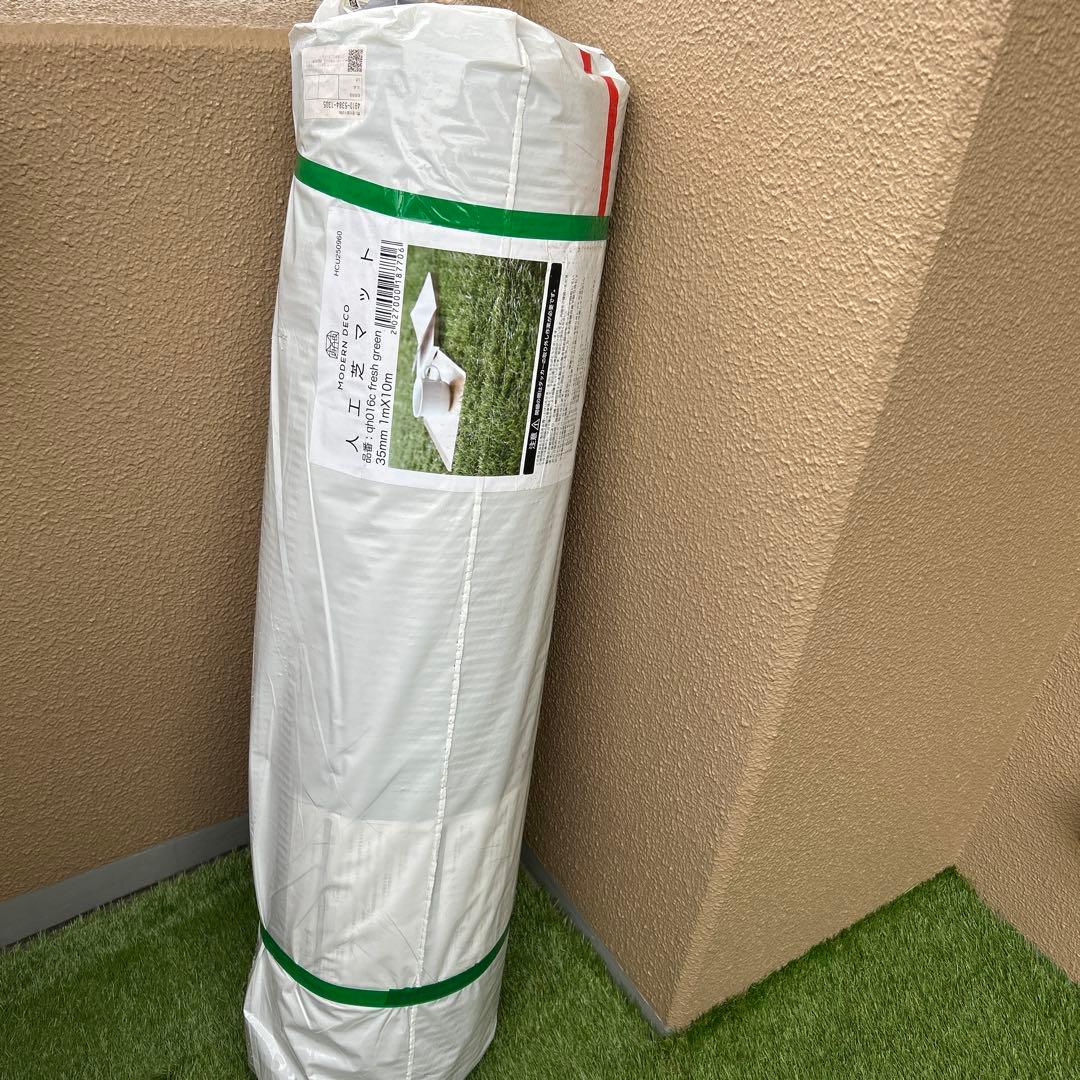 人工芝 ロール状 サイズ:1m×10m