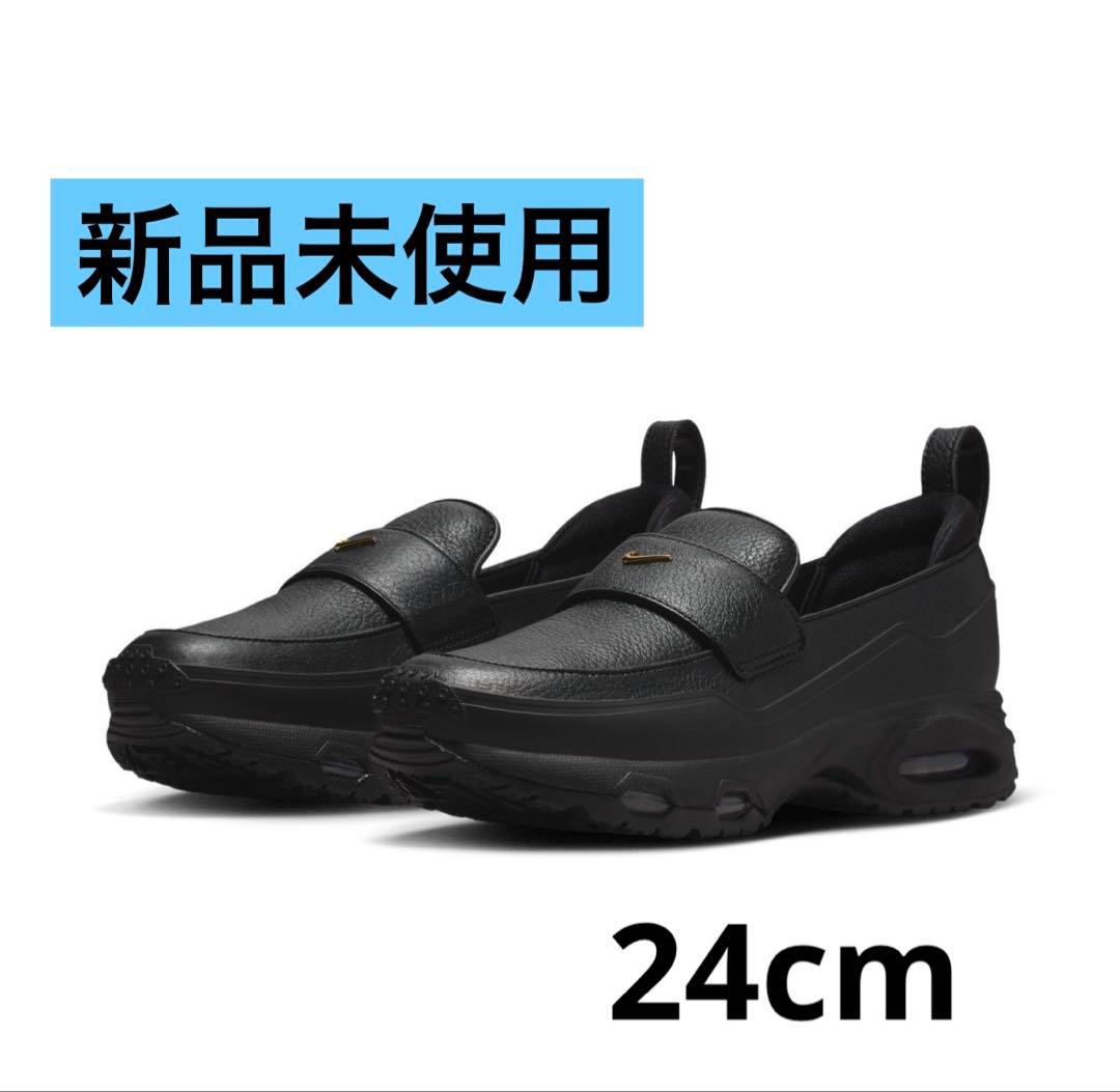 NIKE ナイキ　エアマックスフェノメナ　ローファー　24.0