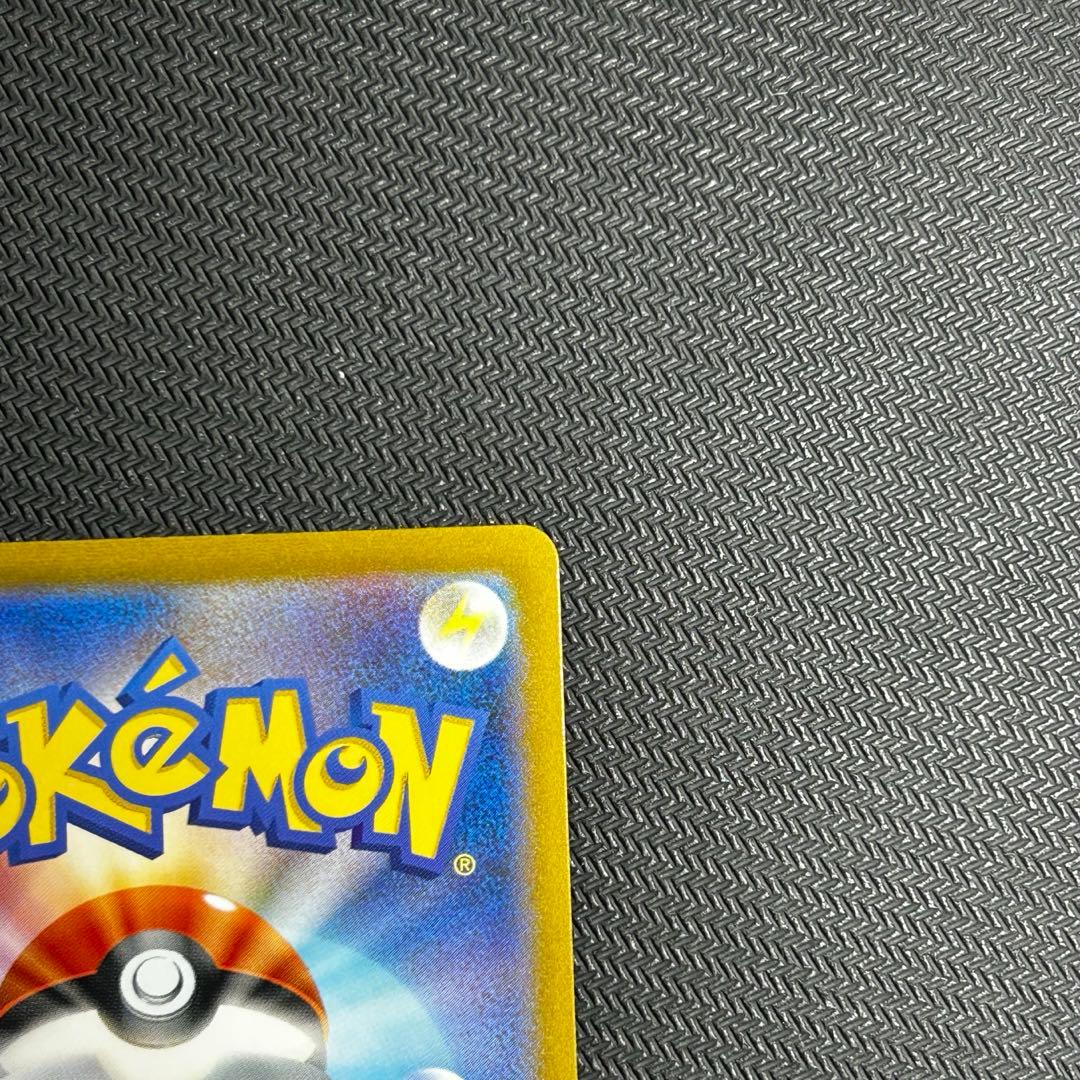 ゲンガー マスターボールミラー SV2a 094/165