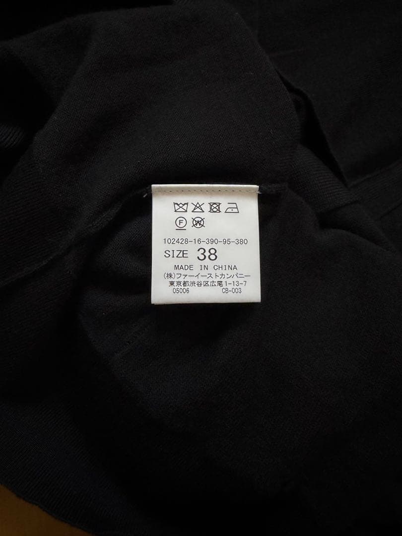 アナイ　エキストラメリノＶネック カーディガン　ロングカーディガン