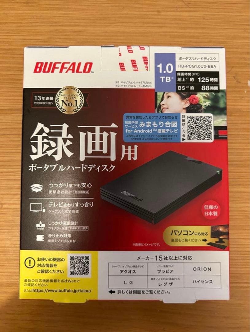 バッファロー HD-PCG1.0U3-BBA 1TB ブラック
