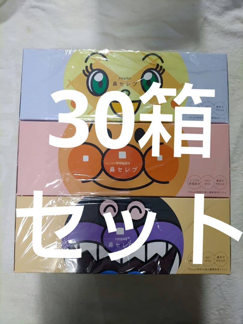 ネピア 鼻セレブ ティシュ アンパンマン②