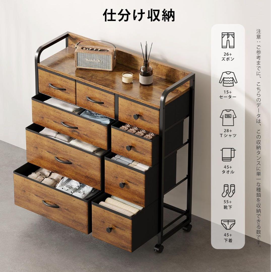 チェスト❣️洋服収納 おしゃれ 洋服タンス キャスター付き 大容量