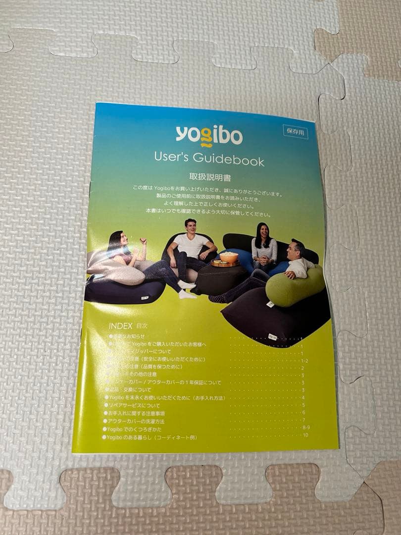 ヨギボーマックス　ピンク【新品未使用品】