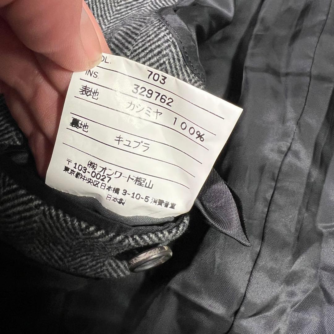 YVES SAINT LAURENT カシミヤ100%ステンカラーコート