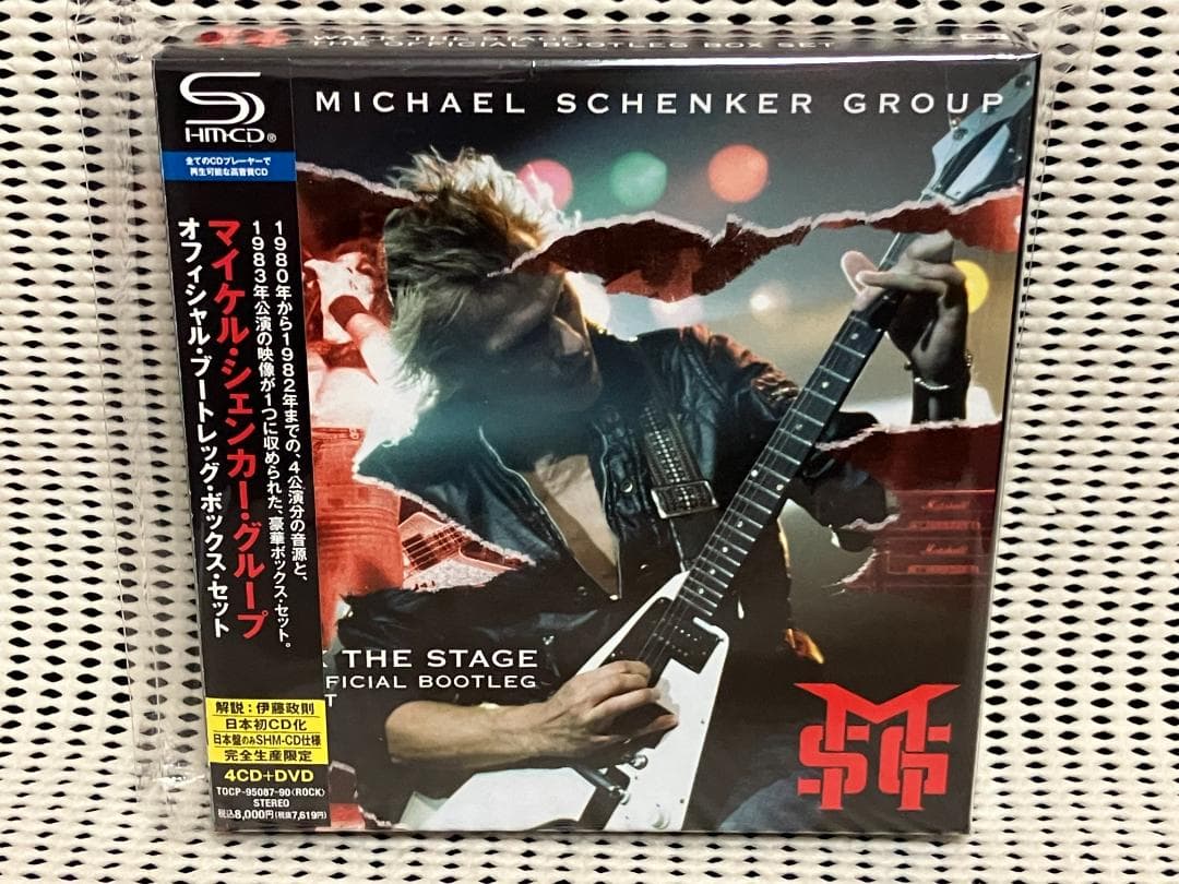 マイケル・シェンカー・グループ「オフィシャル・ブートレッグ・ボックス・セット」
