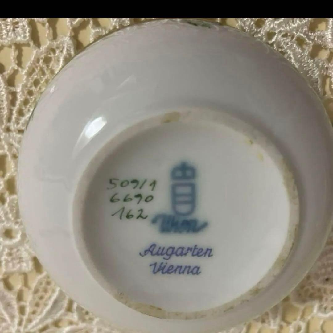 アウガルテン AUGARTEN  ボンボニエール 勿忘草 金彩 蓋付き小物入れ
