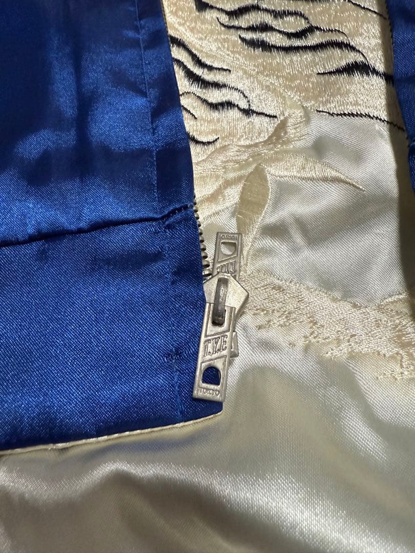東洋エンタープライズ 龍虎 リバーシブル 刺繍 スカジャン TT10636