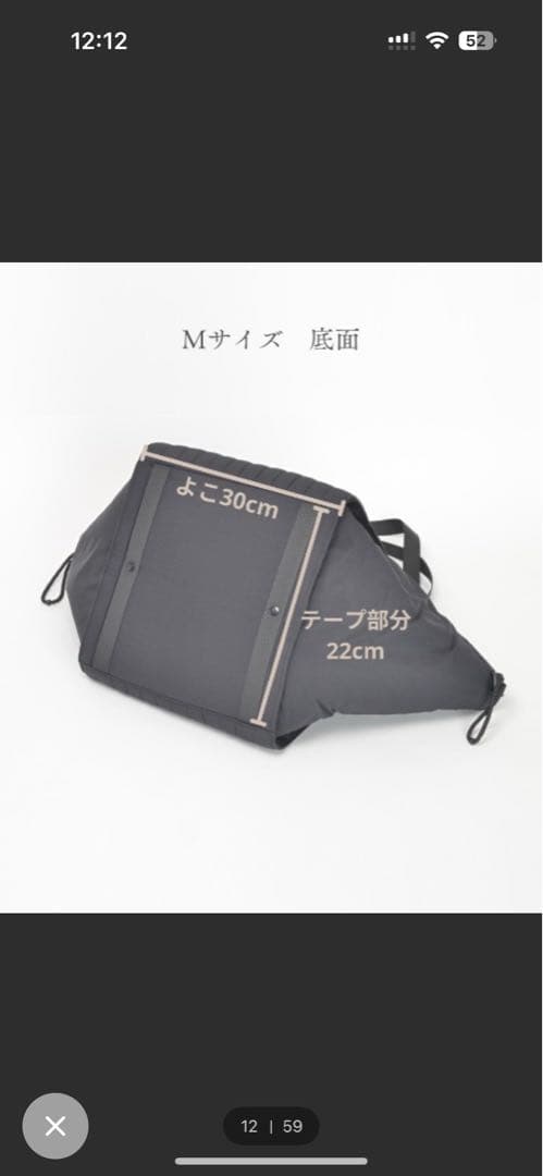 SOLPRESA キルティング マザーズバッグ Mサイズ ブラック