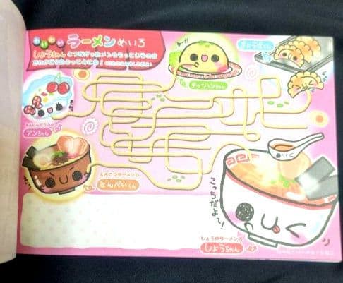 【レア】カミオジャパン　ラーメンちゃん　メモ帳　メモレター　平成レトロ