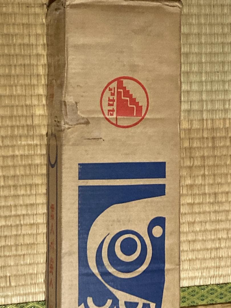 アカセ 鯉のぼり ポール 10m 国旗 社旗 アルミ合金製