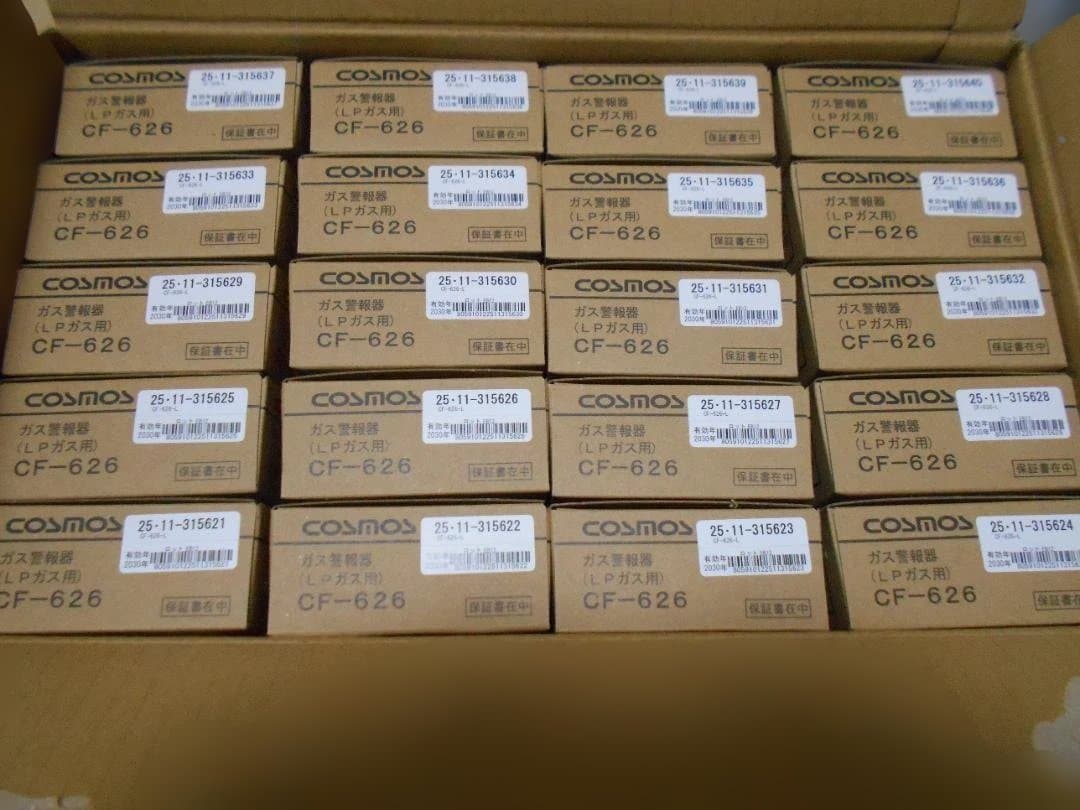 新コスモス電機　 LPガス用警報器 CF-626　20個