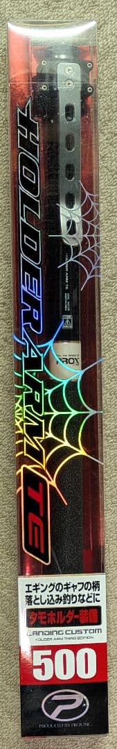 ホルダーアームTE500 タモホルダー装備　プロックス