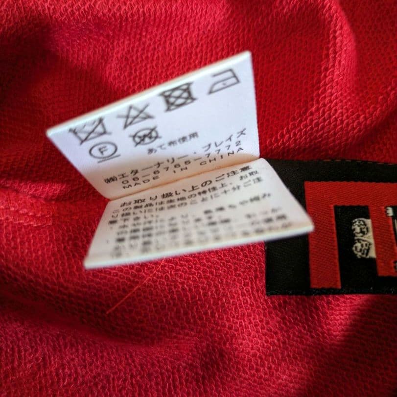 EB エターナリーブレイズ　羽織りもの　EIKO KONDO　エイココンドウ