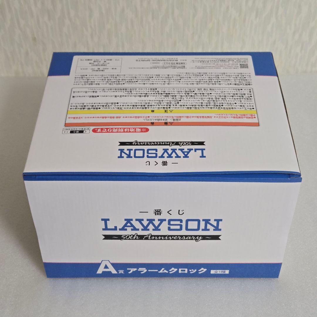 一番くじ ローソン LAWSON A賞 アラームクロック B賞 クッション