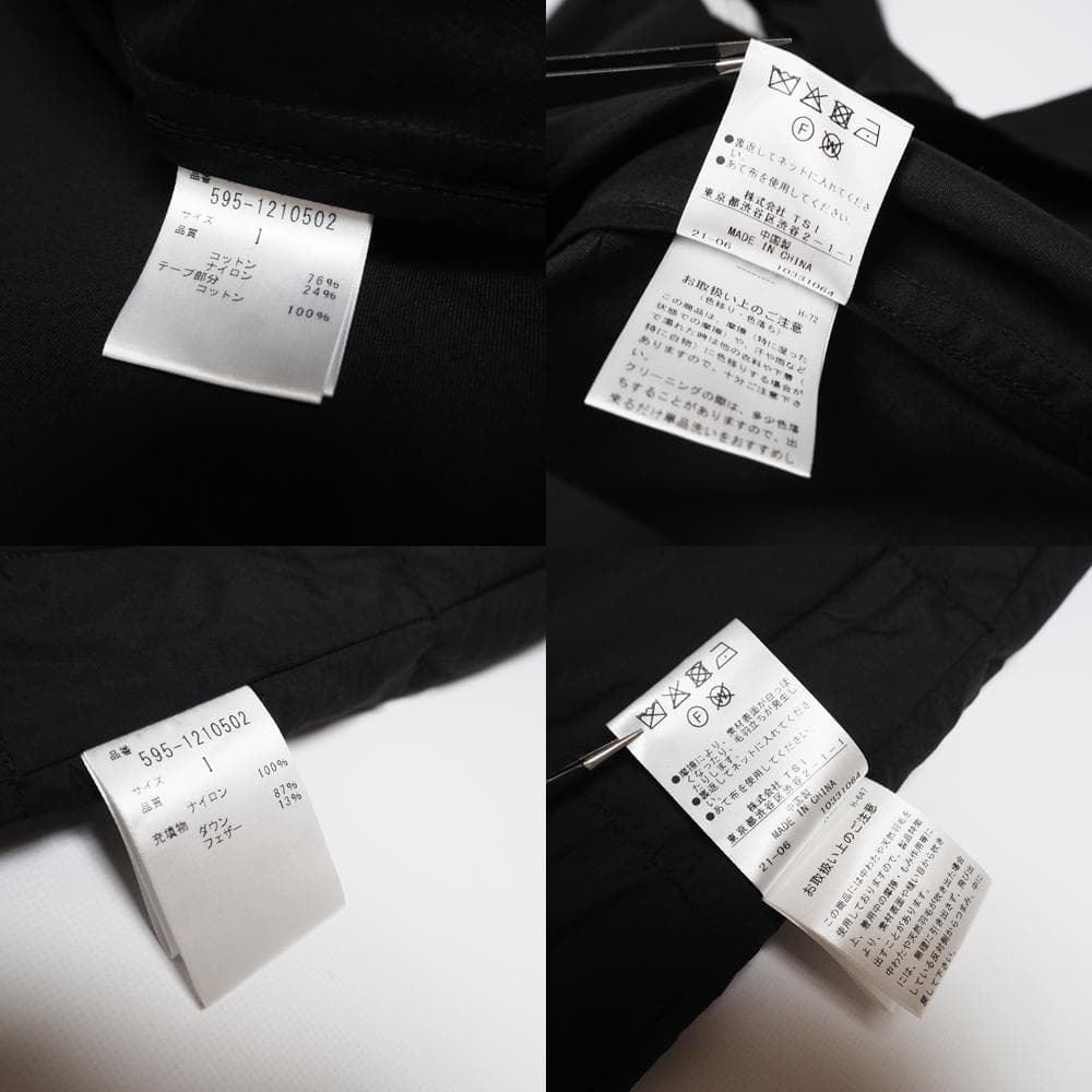 MHL. PROOFED COTTON NYLON TWILL ダウンライナー