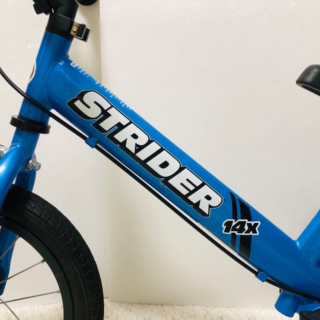 【洗浄済み】ストライダー　14x ブルー