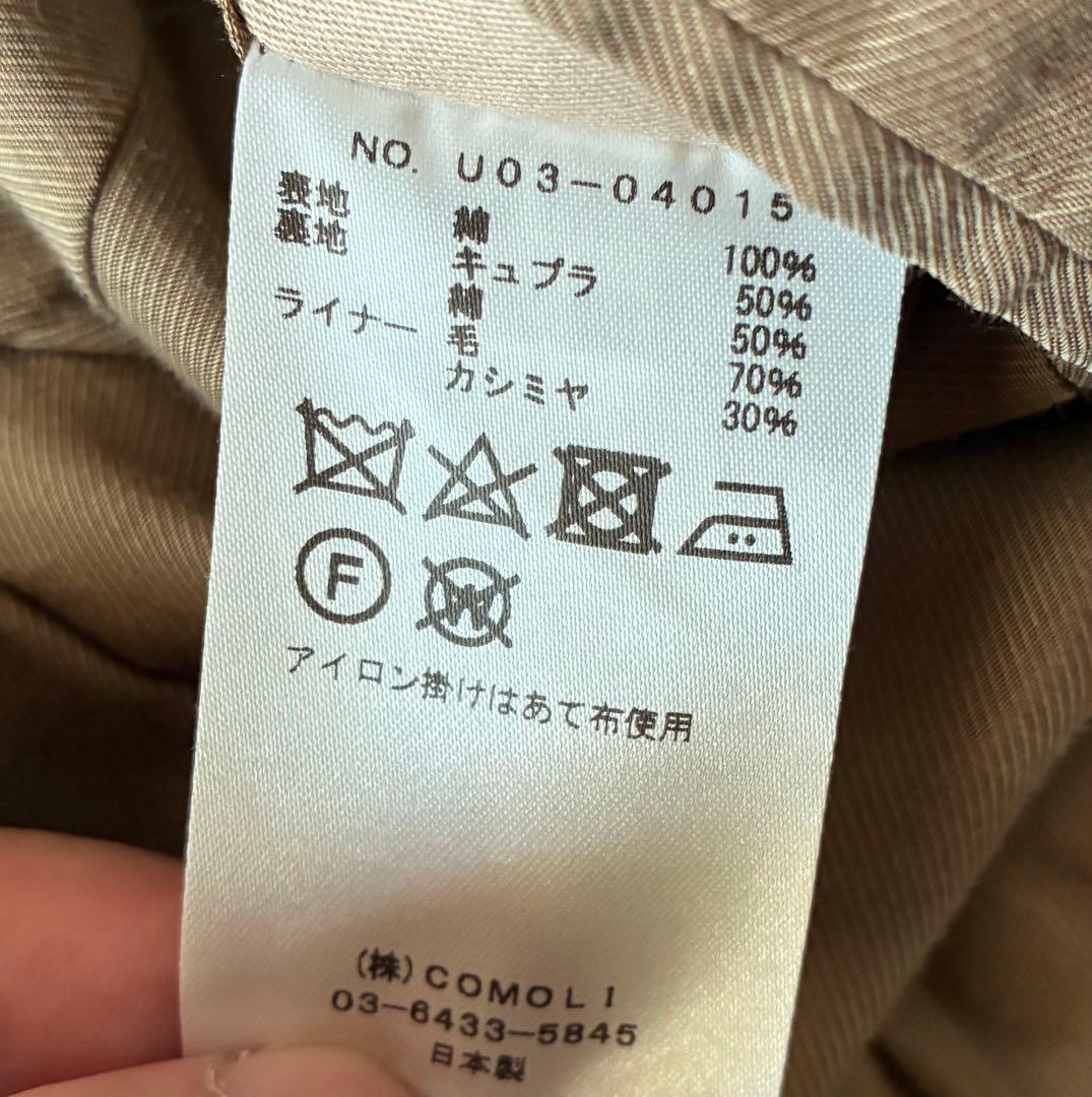 COMOLI 21AWコットンギャバタイロッケンコート 3