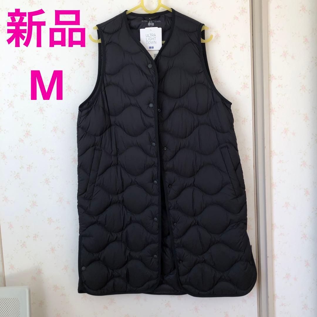 《新品》UNIQLO ユニクロ ウルトラライトダウン ロングベスト ブラック　M