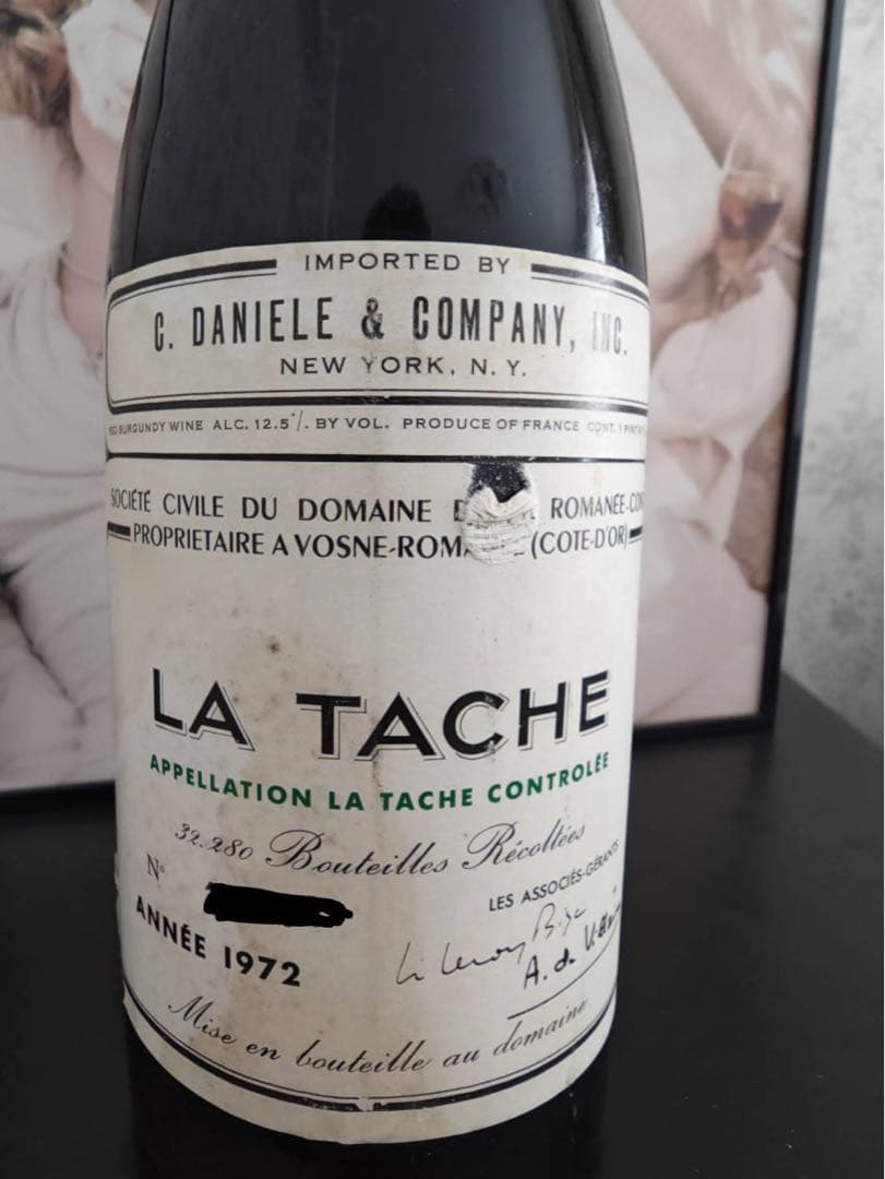 DRC LA TACHE 1972年ドメーヌ・ド・ラ・ロマネ・コンティ750m