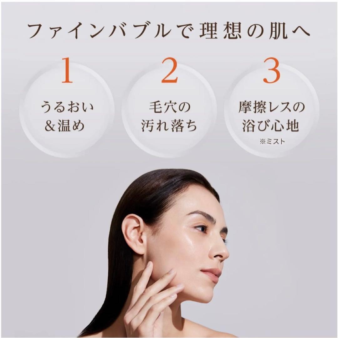 【新品未開封】リファファインバブル U シャワーヘッド