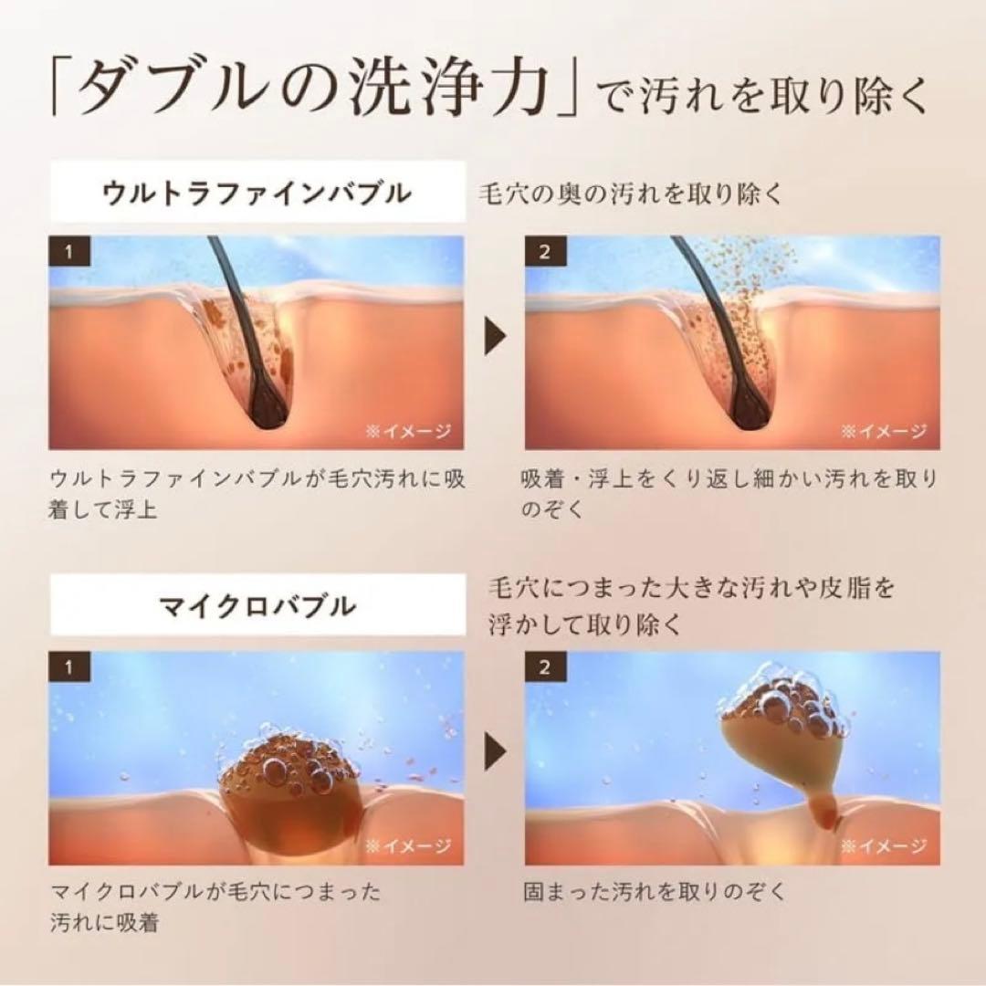 【新品未開封】リファファインバブル U シャワーヘッド