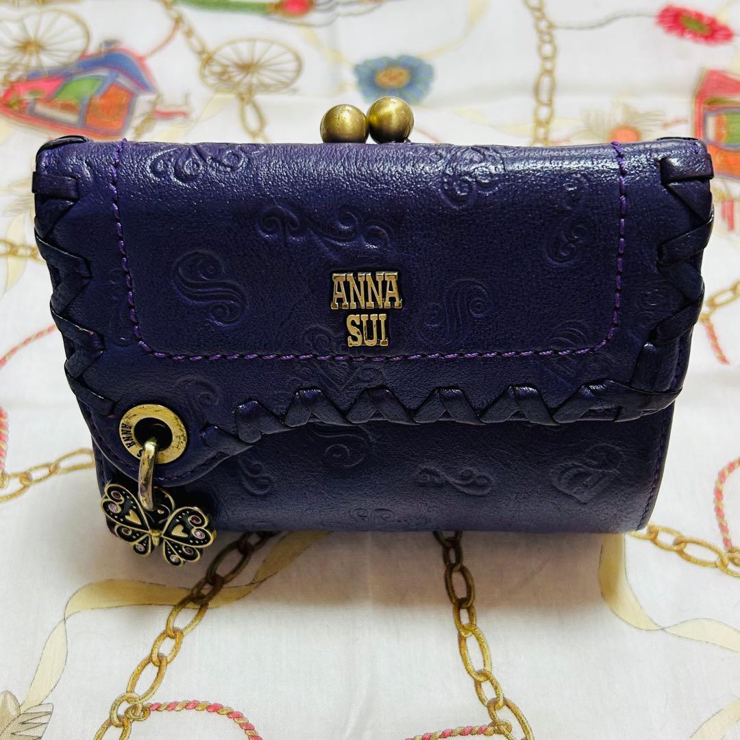 《アナスイ》バタフライチャーム付 エンボスレザー 2つ折りがま口財布 口金 箱付