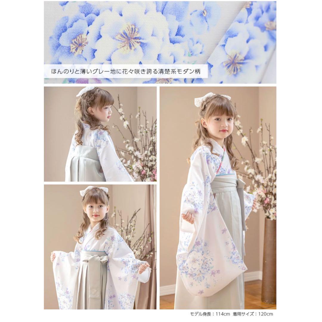 キッズ 袴 女の子 ホワイト 肌襦袢 白 キャサリンコテージ 卒園式 美品
