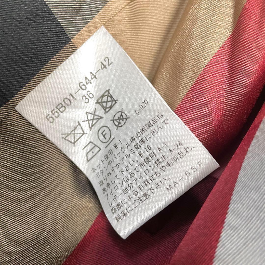 【未使用タグ付】ブルーレーベル クレストブリッジ ダッフルコート ベージュ