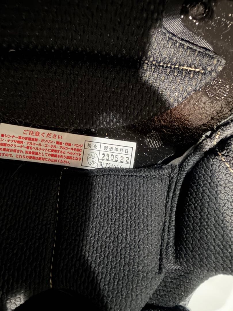Arai Classic AIR モダングレージェットヘルメットクラシックエアー