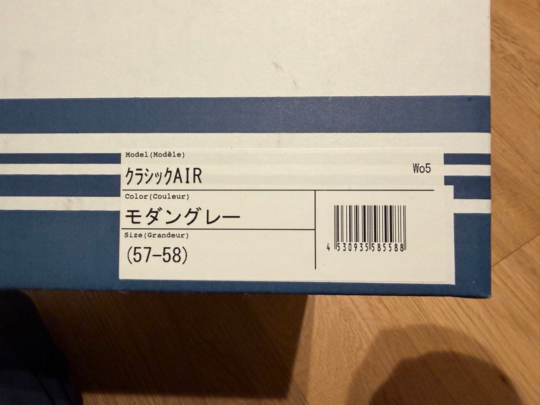 Arai Classic AIR モダングレージェットヘルメットクラシックエアー