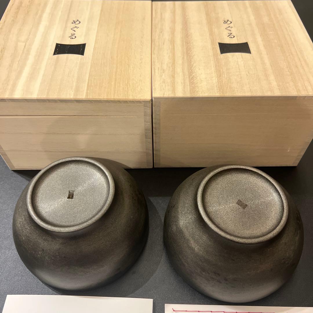 新品 会津漆器　めぐる 陶器製お椀 2個セット 木箱付き