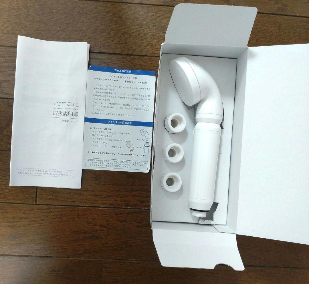 ionac イオナック　シャワーヘッド 取扱説明書、フィルター付き