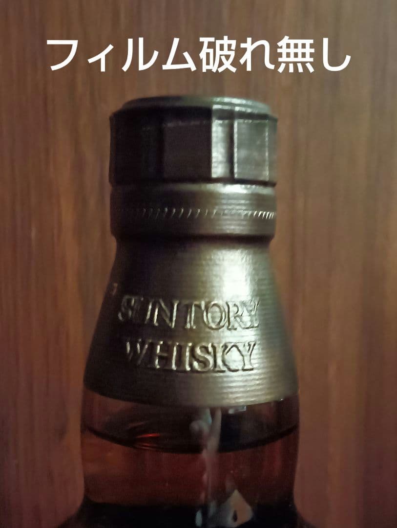 【限定】山崎 シングルモルト　リミテッドエディション 2023