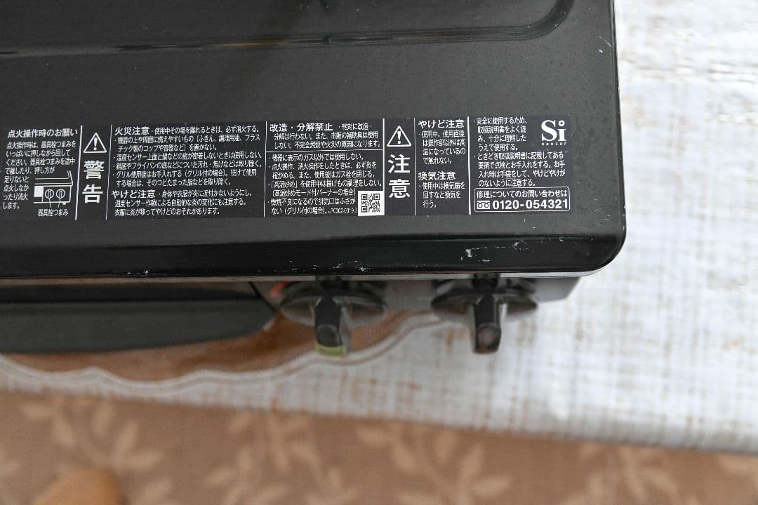 リンナイ ガスコンロ 2バーナー　KG35NBKL　 LPガス