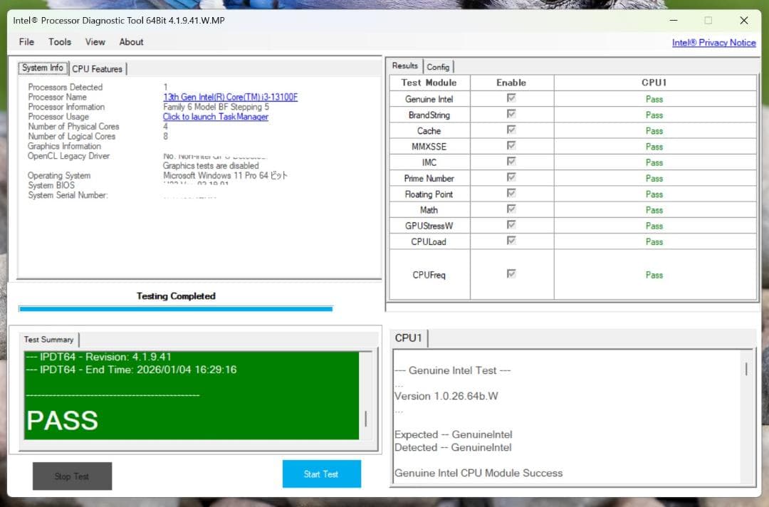 【動作確認済】Intel Core i3-13100F CPU LGA1700