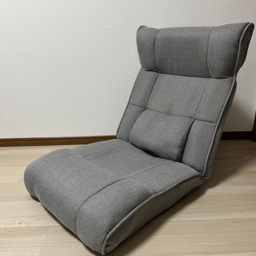 ニトリ　腰楽レバー座椅子　グレー