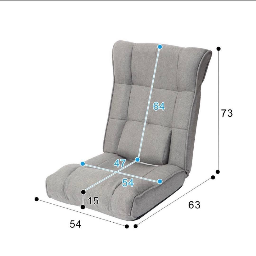 ニトリ　腰楽レバー座椅子　グレー