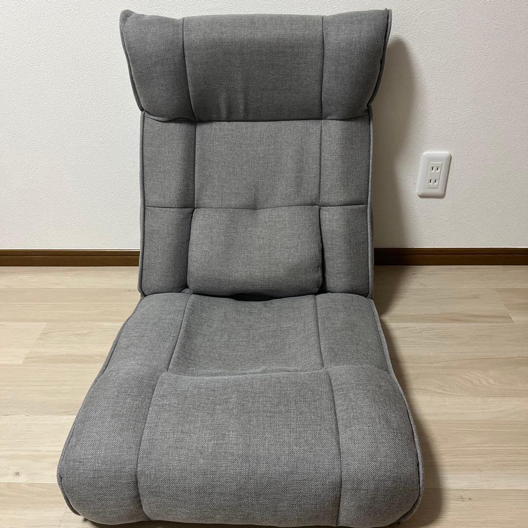 ニトリ　腰楽レバー座椅子　グレー