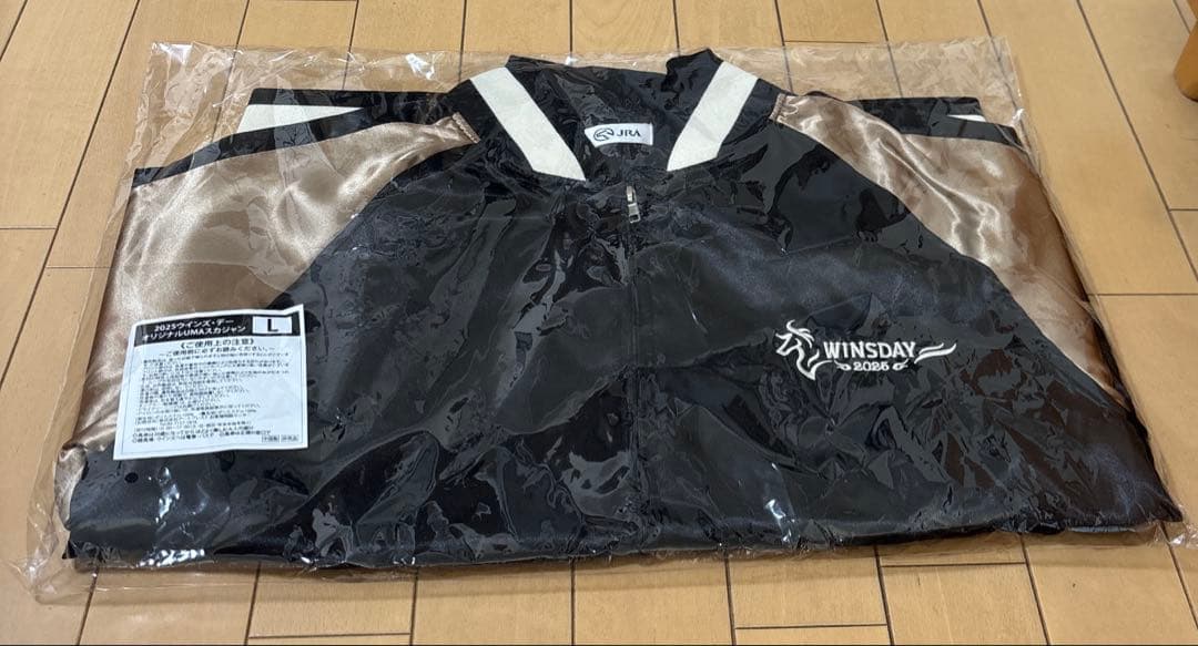 非売品　未開封　JRA 2025 ウインズ・デー オリジナルUMASKAジャンＬ
