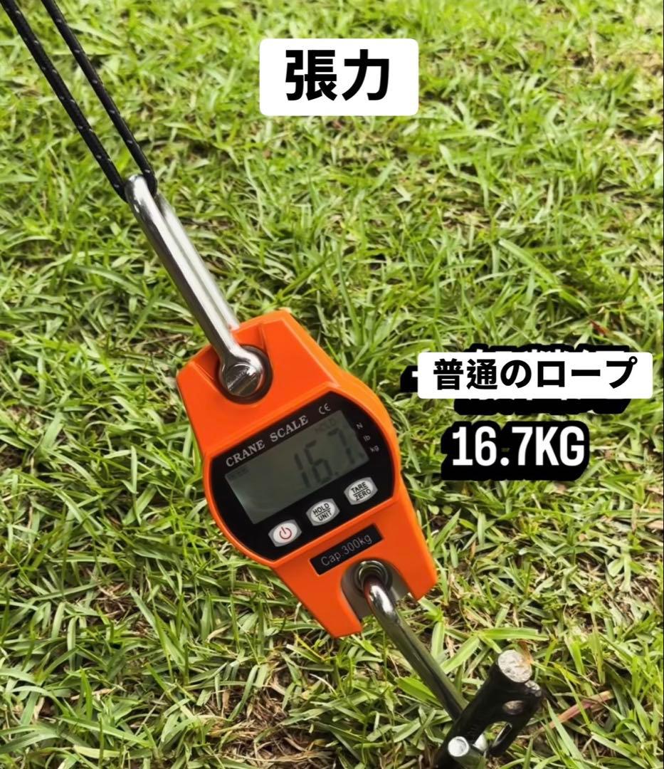 CAMPCORD 機能ガイロープ　台湾ガレージ　アーミーグリーン　４本2セット