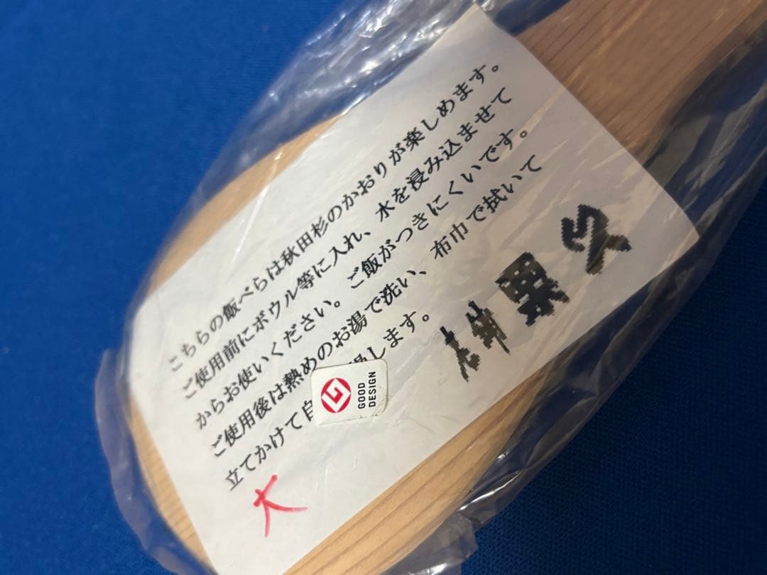 【栗久】おひつ 丸型【大館曲げわっぱ】