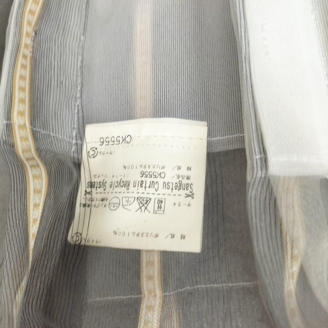 SANGETSU レースカーテン ソレイユ 2枚1組 展示品()