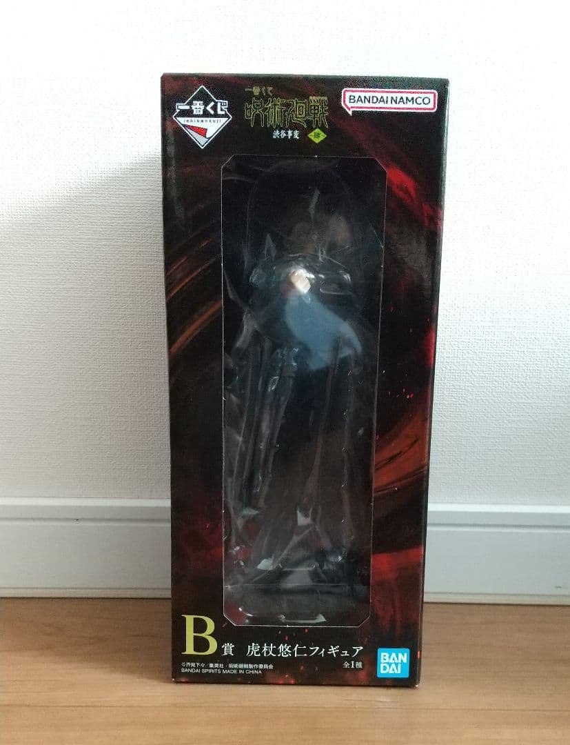【新品未開封】一番くじ「呪術廻戦 渋谷事変 ～肆～」A～D賞&ラストワン賞セット