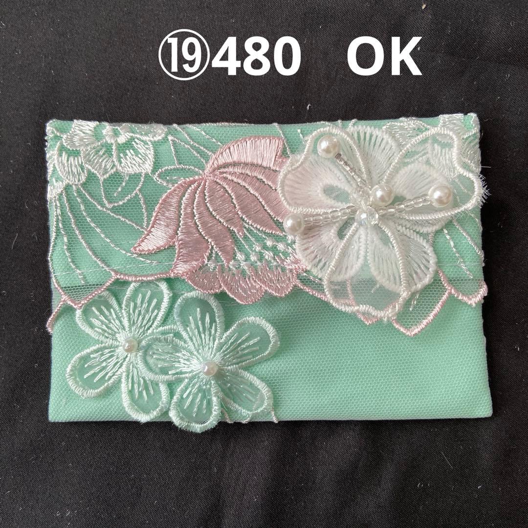 ④なる様ポケットティッシュケース