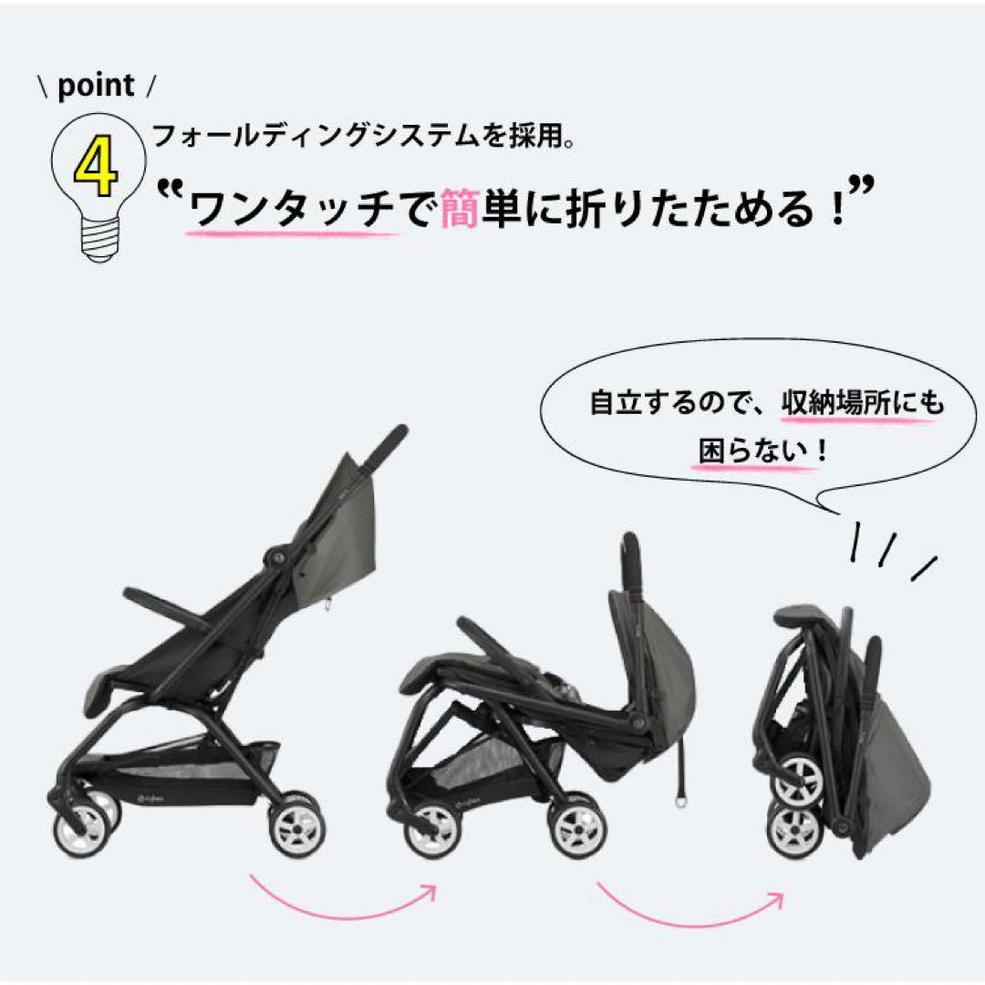 サイベックス　Easy S B2