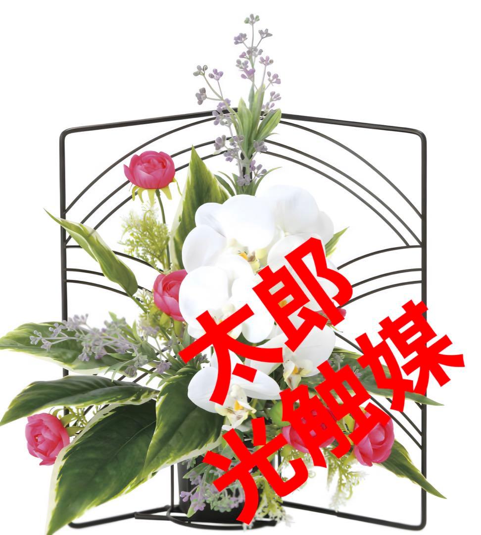 光触媒　人工観葉植物　ウォールグリーン　フェイクグリーン　弥生