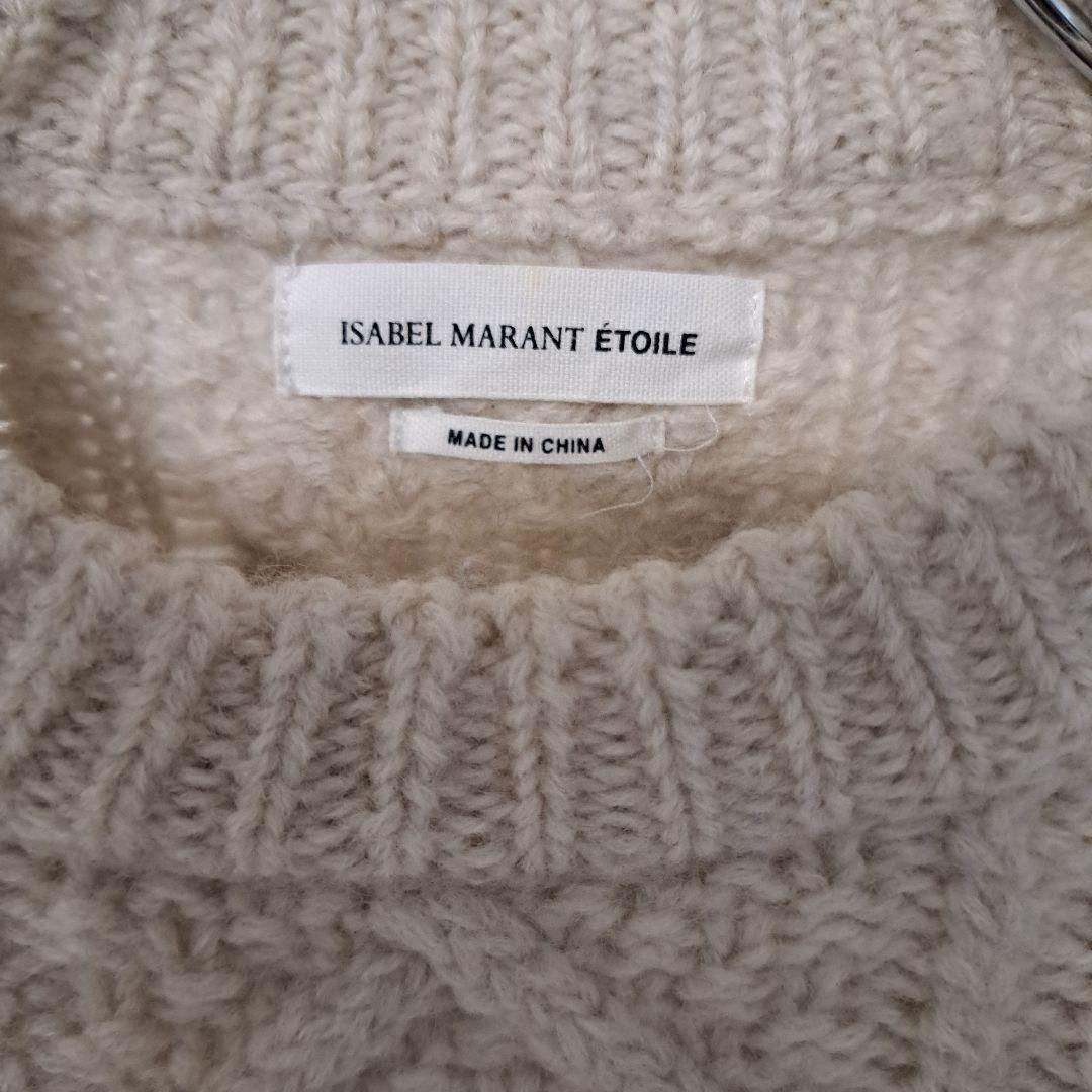 ISABEL MARANT ÉTOILEクロップドケーブルニットセーター34