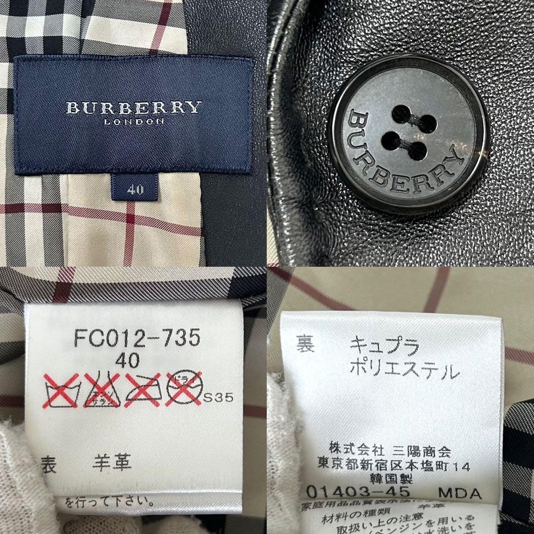 【極美品/L】バーバリーロンドン レザージャケット テーラード メガノバチェック