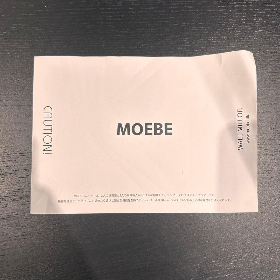 MOEBE ウォールミラー 直径30cm 鏡 インテリア 家具 C024